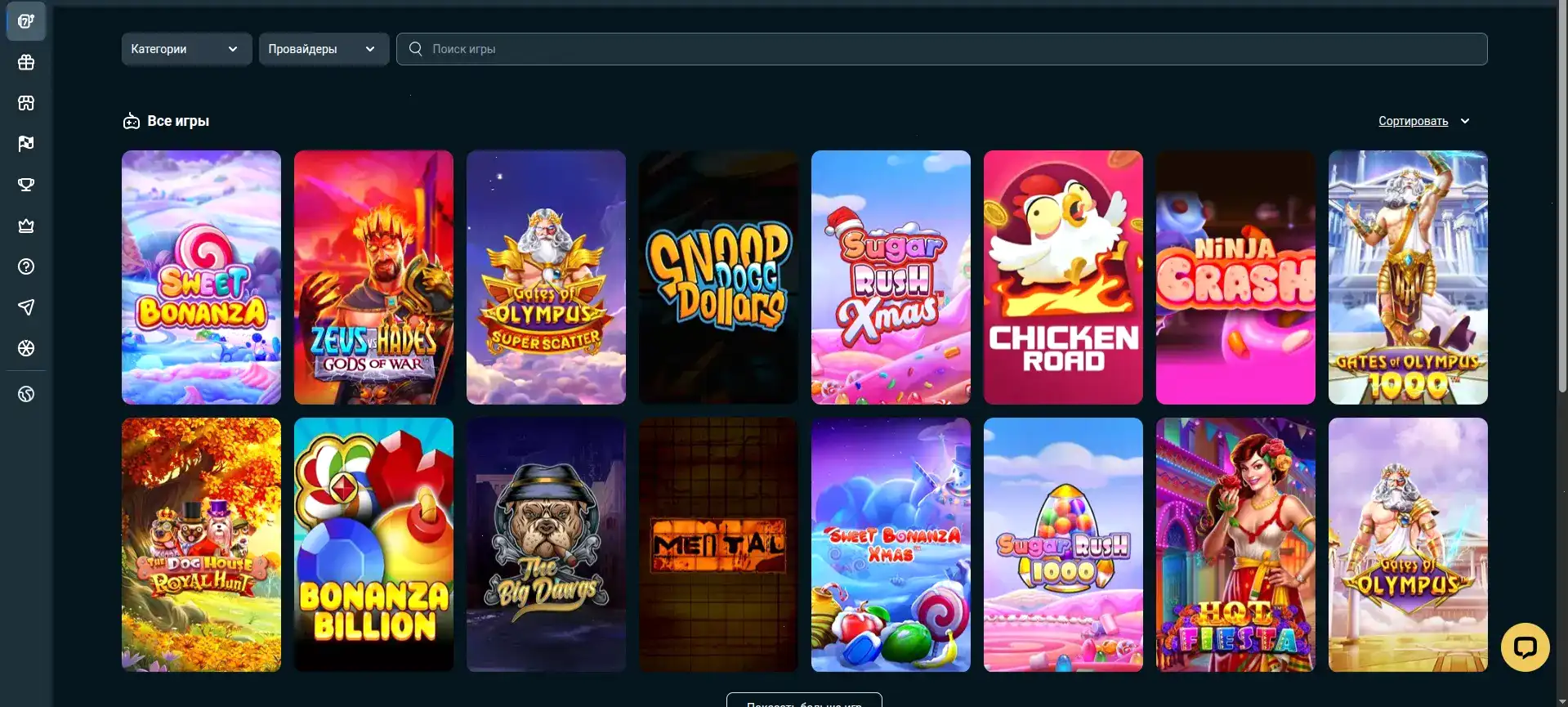 Турнир Lucky Bird casino стрим сообщество